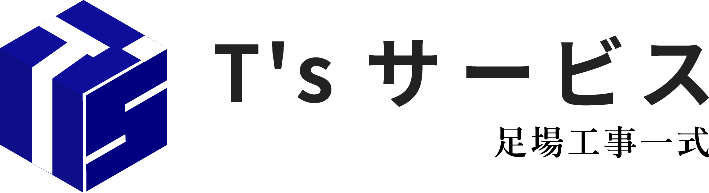 「T'sサービス」は、あま市などで現場作業員を求人中！転職で高収入を目指すなら弊社へご応募ください！